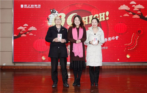 绿之韵集团2017年度员工总结表彰暨新春团拜会隆重举行