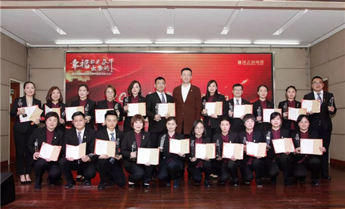 绿之韵集团2017年度员工总结表彰暨新春团拜会隆重举行