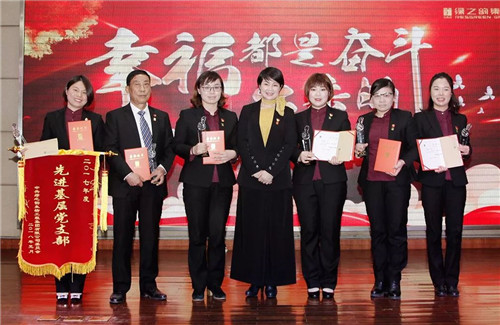 绿之韵集团2017年度员工总结表彰暨新春团拜会隆重举行