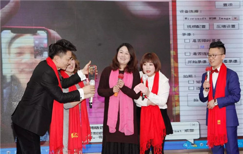 绿之韵集团2017年度员工总结表彰暨新春团拜会隆重举行