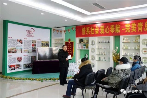 完美青岛分公司举办“送温暖”活动