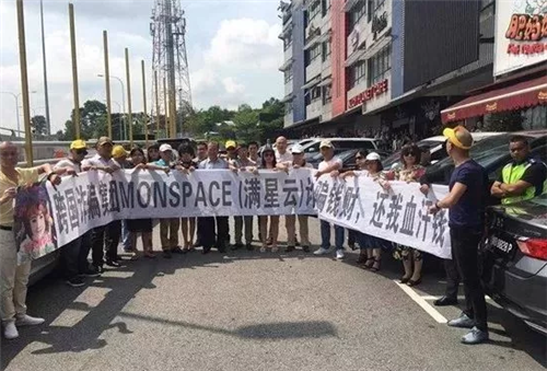 注意！跨国传销骗子又换新马甲