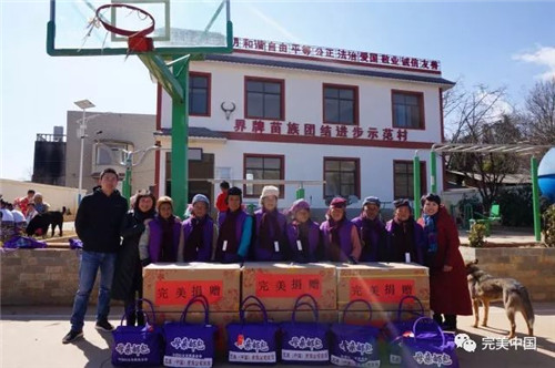 完美云南分公司党支部为云南少数民族村捐赠“母亲邮包”