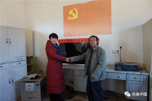 完美云南分公司党支部为云南少数民族村捐赠“母亲邮包”