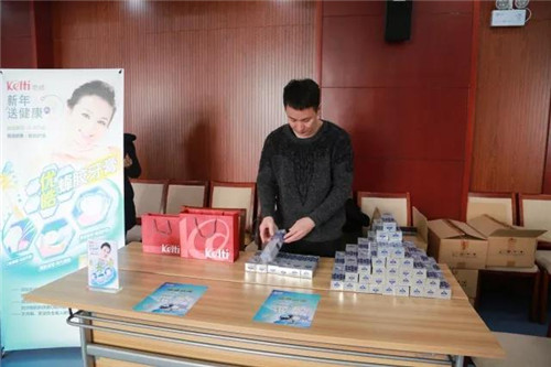 克缇响应政府公益活动 捐赠健康产品