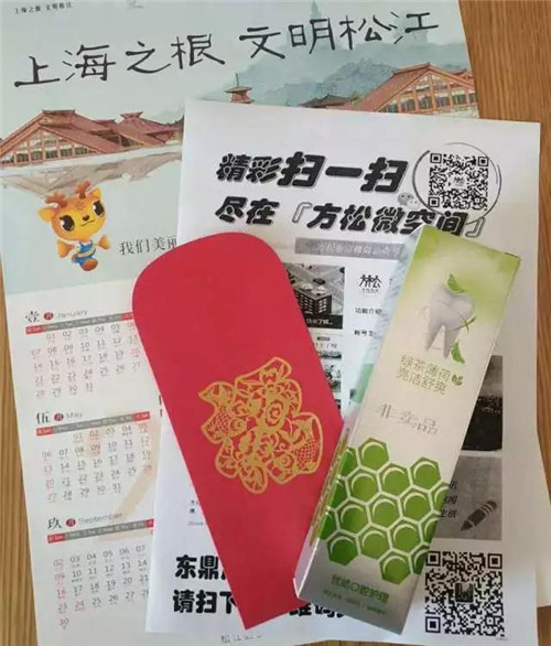 克缇响应政府公益活动 捐赠健康产品