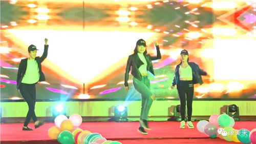 2018康美来集团年会暨员工表彰大会召开