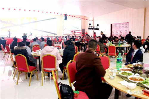 2018康美来集团年会暨员工表彰大会召开