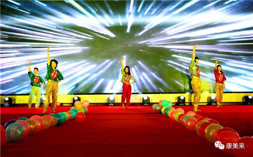 2018康美来集团年会暨员工表彰大会召开