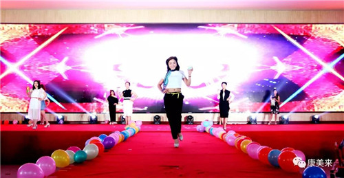 2018康美来集团年会暨员工表彰大会召开