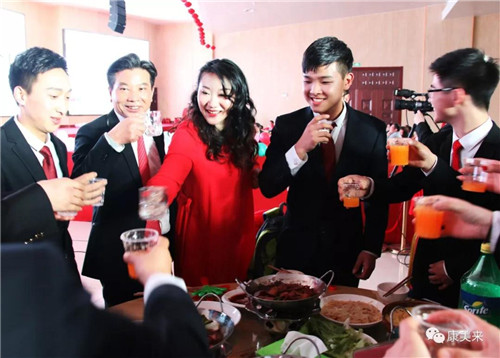 2018康美来集团年会暨员工表彰大会召开