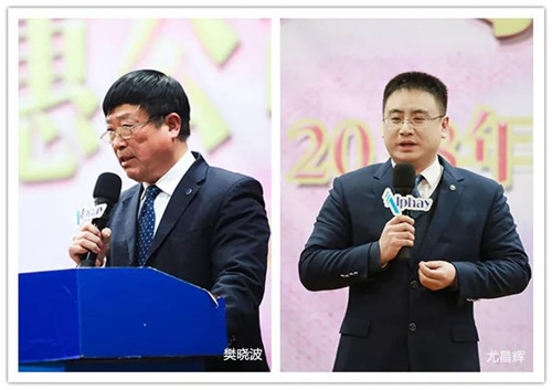 欢乐“五个一” 安惠2018员工年会隆重举行