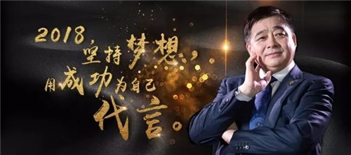 欢乐“五个一” 安惠2018员工年会隆重举行