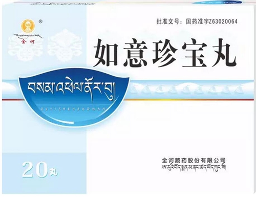 金诃如意珍宝丸上榜《中药大品种科技竞争力报告(2017版)》