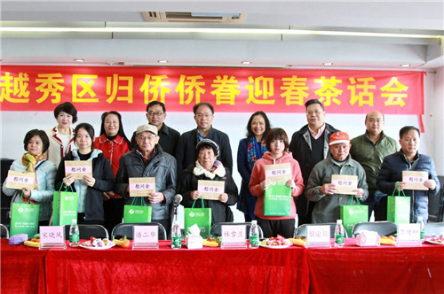 与温暖同行，富迪胡静女士慰问越秀区归侨困难侨眷