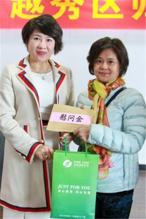 与温暖同行，富迪胡静女士慰问越秀区归侨困难侨眷