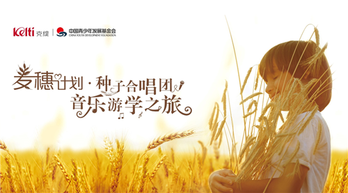 克缇：感谢师恩，健康与爱同行！