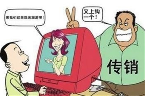 小伙千里见网恋女友 身陷传销被抢近5万元