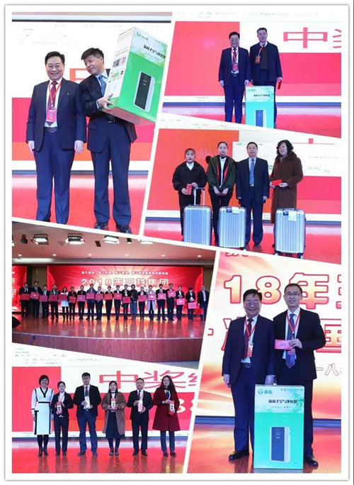 三株集团2018第一次全国工作会议盛大召开