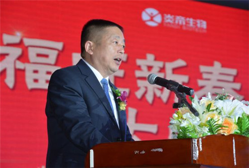 炎帝生物“福旺新春，大爱炎陵”招商会暨表彰盛典隆重举行