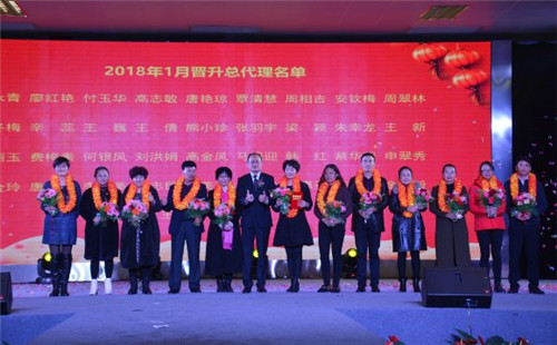 炎帝生物“福旺新春，大爱炎陵”招商会暨表彰盛典隆重举行