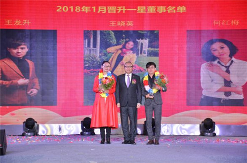 炎帝生物“福旺新春，大爱炎陵”招商会暨表彰盛典隆重举行