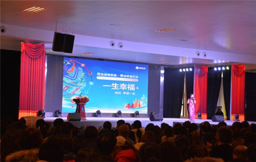 炎帝生物“福旺新春，大爱炎陵”招商会暨表彰盛典隆重举行