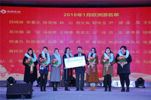 炎帝生物“福旺新春，大爱炎陵”招商会暨表彰盛典隆重举行