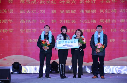 炎帝生物“福旺新春，大爱炎陵”招商会暨表彰盛典隆重举行