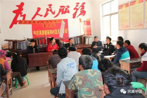 “完美暖冬行动”援助云南贫困地区