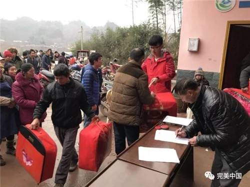 “完美暖冬行动”援助云南贫困地区