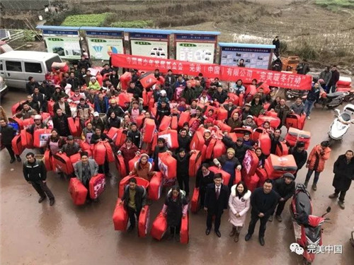 “完美暖冬行动”援助云南贫困地区