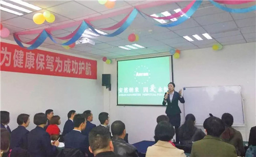 安然公司2018年首届讲师训成功举办