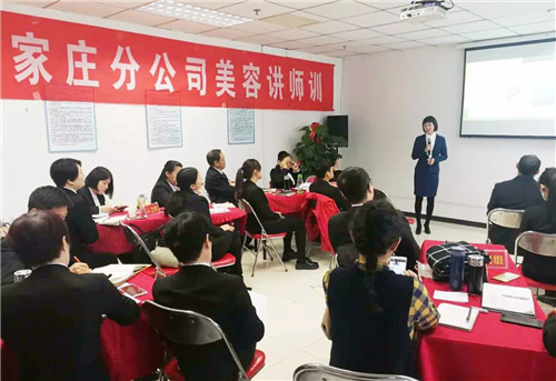 安然公司2018年首届讲师训成功举办