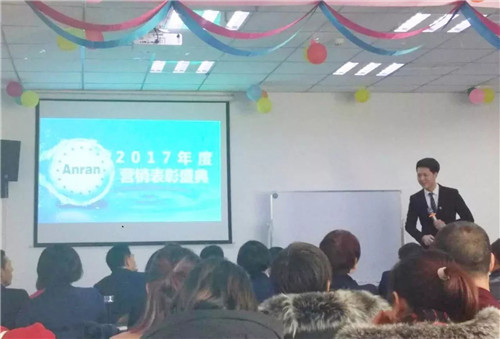 安然公司2018年首届讲师训成功举办