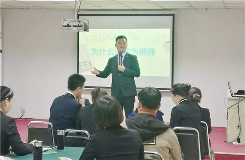 安然公司2018年首届讲师训成功举办