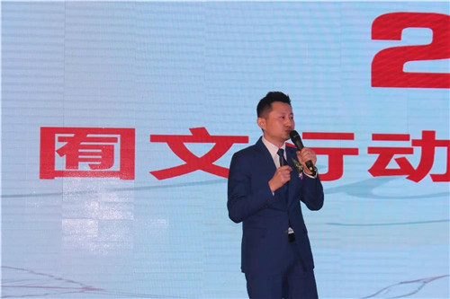 展望2018新蓝图 北方大陆家和联盟第七届全球董事扩大会议暨新春团拜启动会盛大召开