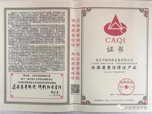 回顾2017年度中脉缤纷殊荣