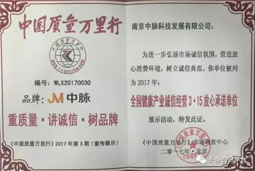 回顾2017年度中脉缤纷殊荣