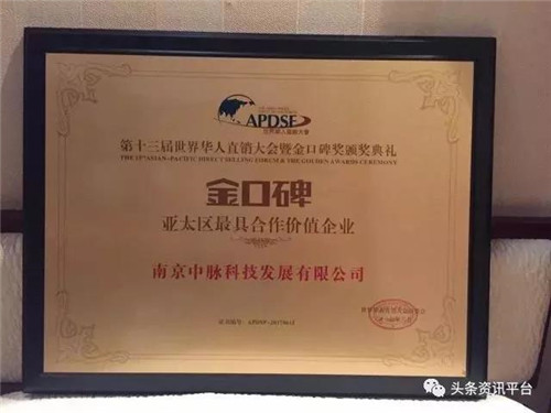 回顾2017年度中脉缤纷殊荣