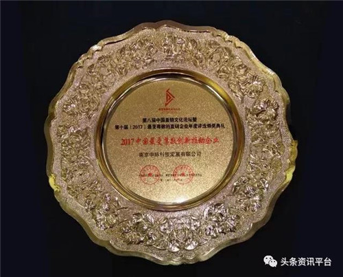 回顾2017年度中脉缤纷殊荣