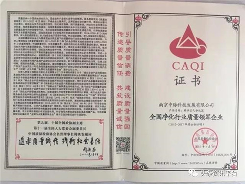 回顾2017年度中脉缤纷殊荣