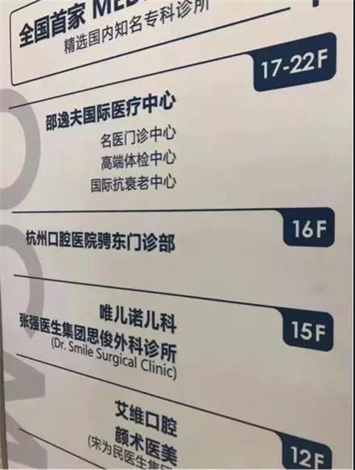 医疗行业迎来大变革！马云马化腾进军医疗业，共享医院正式开业