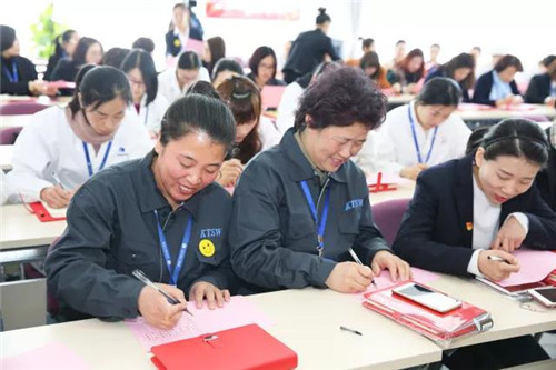 康婷公司第一届妇女代表大会召开