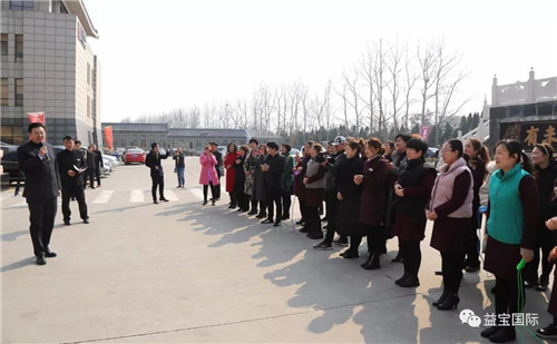 益宝集团庆“三八”女神节暨家人趣味文体娱乐活动圆满成功