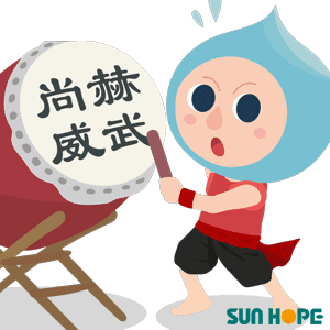 《2017中国直销业绩报告》发布 尚赫跃居前五强