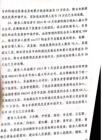 微信截图_20180308161433