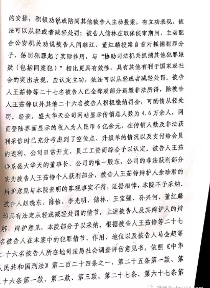 微信截图_20180308161649