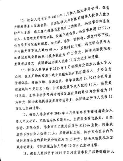 微信截图_20180308161401