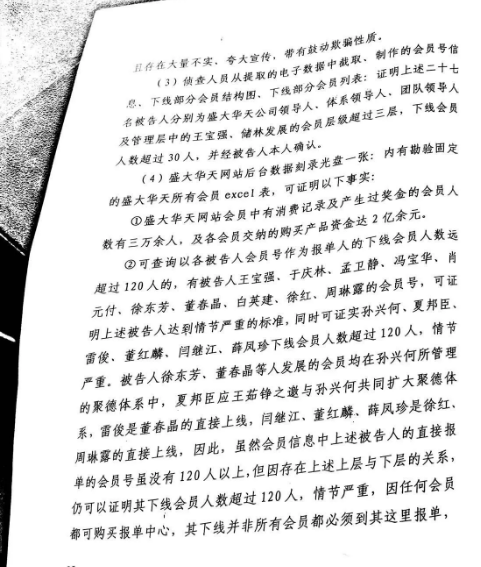 微信截图_20180308161531